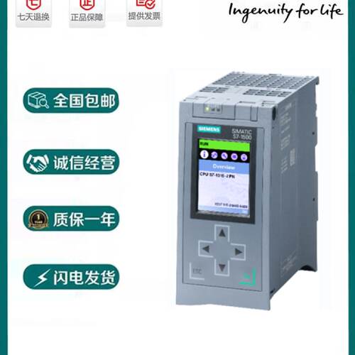 议价6ES7515-2AM01-0AB0西门子S7-1500 CPU 1515-2 PN CPU模块