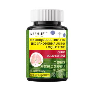 肺部槲皮素结节蒲公英结散茶特清肺养肺效治疗中成进口原料