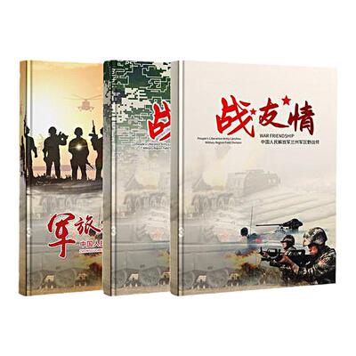 全书覆膜蝴蝶对裱精装高清印刷