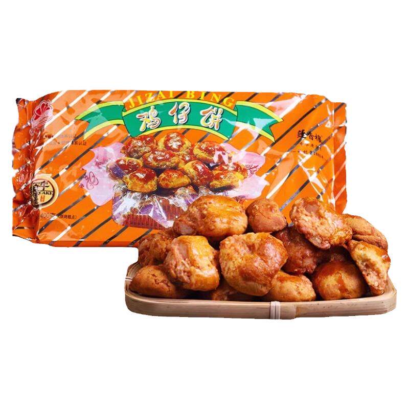 莲香楼广州鸡仔饼酥饼广东年货