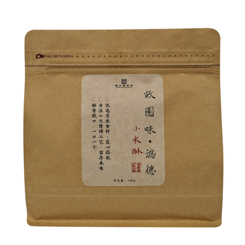故园味手工花生小米酥