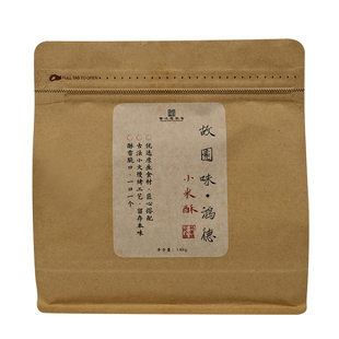 故园味手工花生小米酥传统糕点无防腐剂休闲健康零食米花糖米花酥