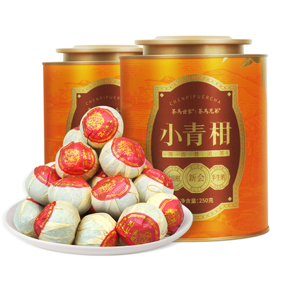 【买1送1】新会小青柑普洱茶500g