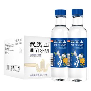 武夷山饮用天然矿泉水333ml*24瓶整箱包邮小瓶装矿泉水4.5L泡茶水