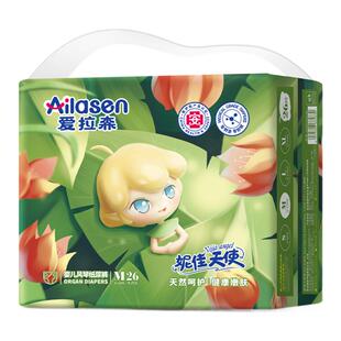 【活动】爱拉森妮佳天使纸尿裤湿尿不湿男女宝宝通用超薄干爽透气