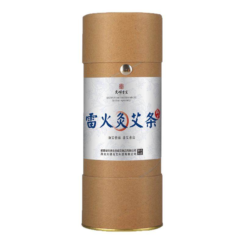 大明古艾7cm中药雷火灸正品艾条