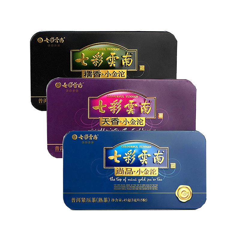 七彩云南普洱茶熟茶小金沱