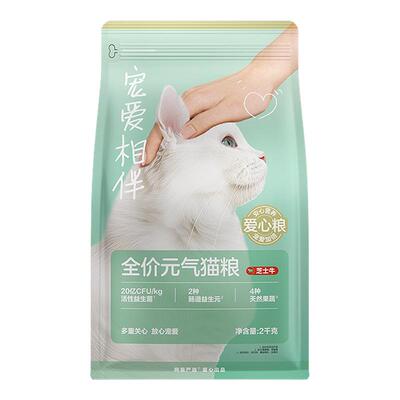 网易严选猫粮官方正品10斤实惠装