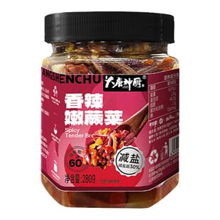 香辣蕨菜新鲜湖南特产即食腌制爽口下饭蕨菜开味剁辣椒农家拌饭菜