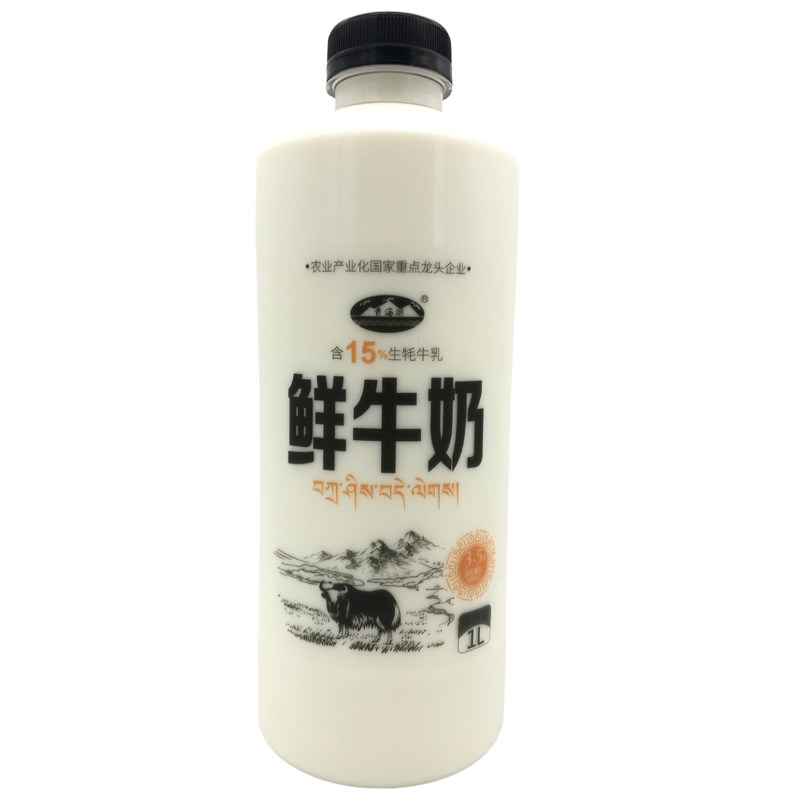 青海湖鲜奶青藏高原巴氏杀菌乳低温包邮早餐奶含15%牦牛奶1L/瓶
