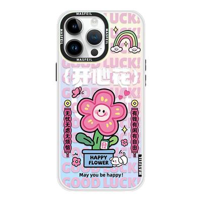 MASFEIL × 天天开心花适用iPhone17Promax手机壳新款苹果16Pro磁吸带支架15全包套14网红ip13pm高级感女12