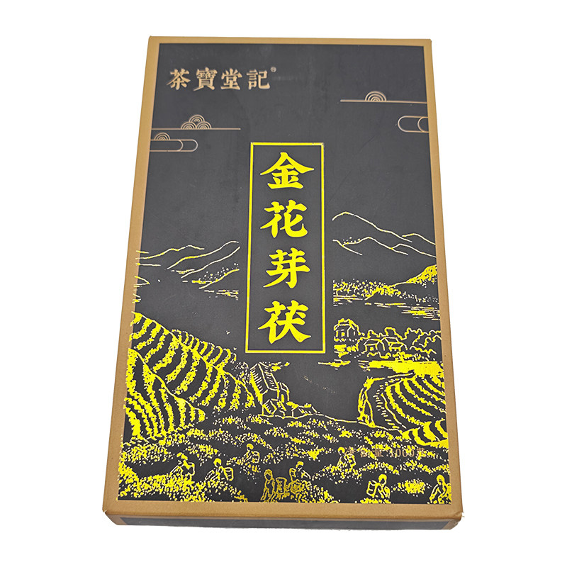 安化黑茶茯茶金花菌香官方礼盒