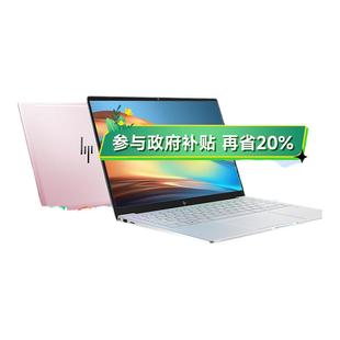 【政府补贴15%】HP/惠普星BookPro14/16AI本英特尔酷睿5 2.8k 120Hz 笔记本电脑轻薄高颜值办公本官方正品233
