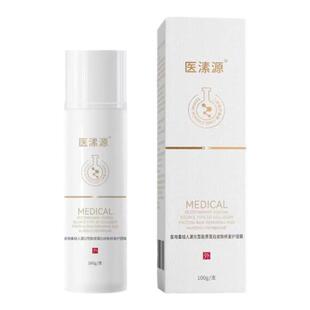 医用重组人源Ⅲ型胶原蛋白皮肤修复护理膜痤疮皮炎敏感性肌肤