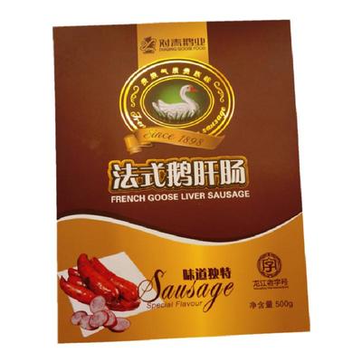 哈尔滨特产对青鹅肝肠