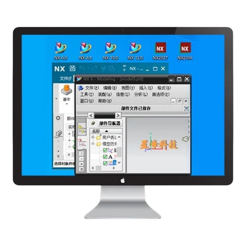 原版UG远程安装UG12.0/11.0/10.0/8.5/8.0/NX2606远程安装软件包