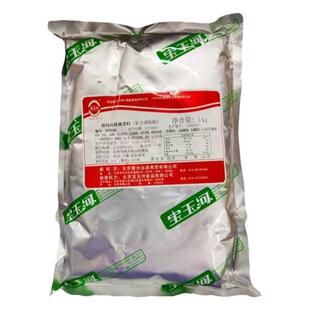 宝玉河5162麻辣腌渍调味料家用商用肉制腌料烤鸡烤肉炸鸡香辣1kg