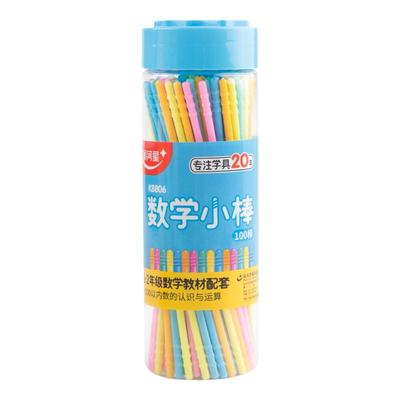 银河星筒装小学生数学加减计数棒