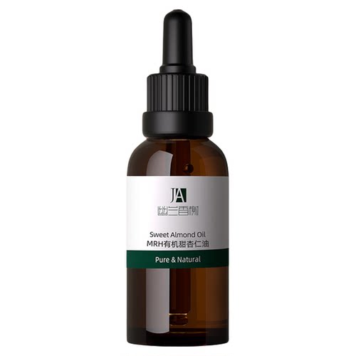 幽兰香榭MRH未精制甜杏仁油50ML 柔润肌肤 基础油 婴儿身体按摩油