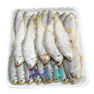 威海特产咸鱼干毛扣鱼油扣鱼干深海捕捞烧烤店口感适中小鱼干500g