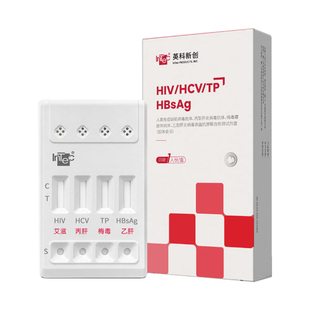 生殖道性病四项梅毒hiv抗体检测纸四合一自检自测艾滋病毒试剂盒