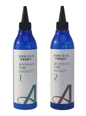 羽思绮 Airette动感弹力烫发液 烫发剂+中和剂 冷热烫