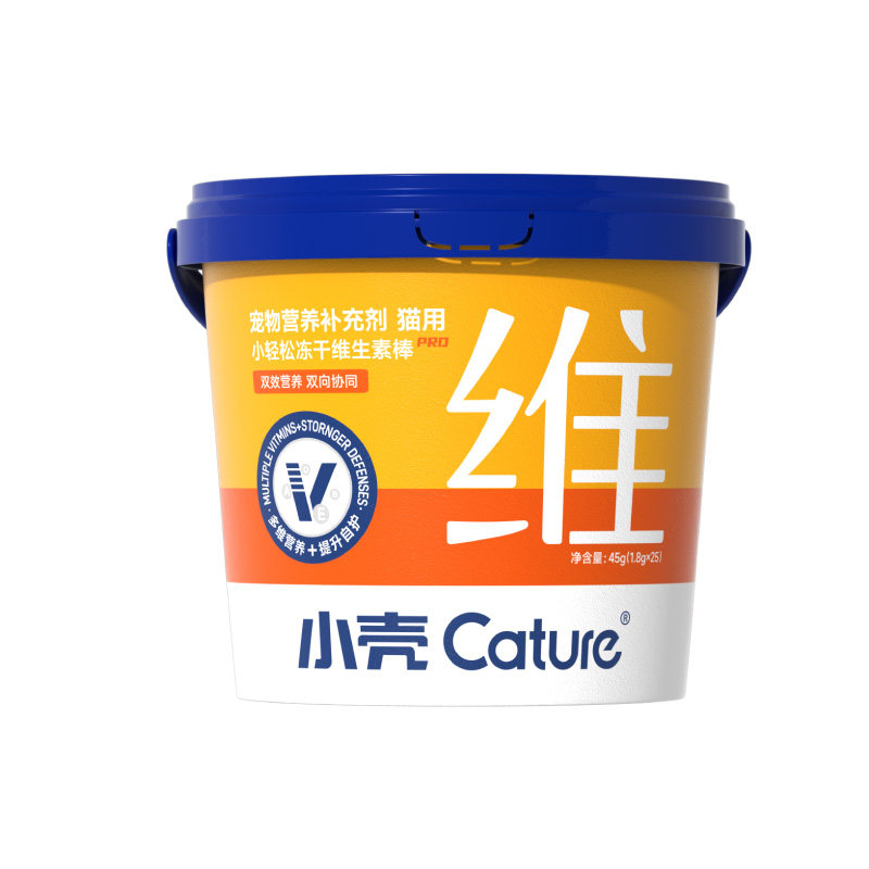 小壳冻干维生素棒补充多维