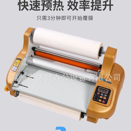 OGK变速卷膜机A3A4预机膜双面覆膜机标水晶涂膜单面贴膜调速转移