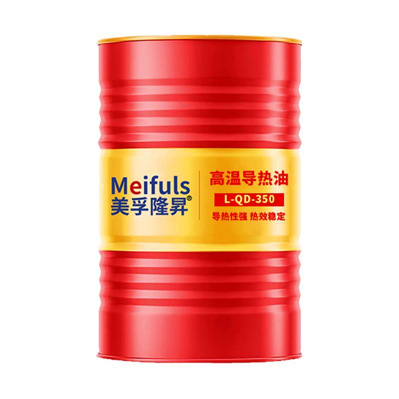 全合成导热油大桶200升