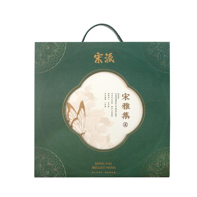 宋派宋派礼盒过年送礼商务宴请
