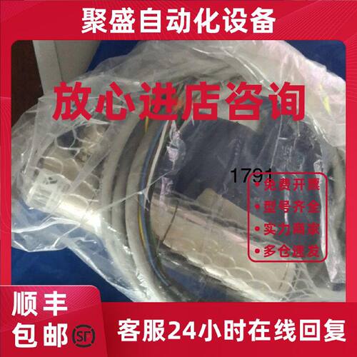 议价火焰探测器型号FFS05,配合etamatic控制器使用FFS05 UV2议价