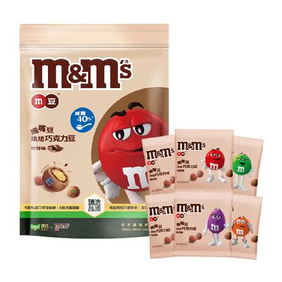 臻选M&M’S减糖巧克力豆225gx1袋