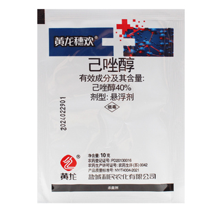 40%己唑醇已唑醇 葡萄白粉病黑星病水稻小麦纹枯病 稻曲病 杀菌剂