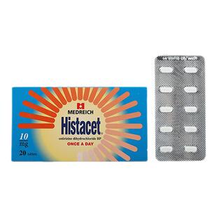 香港HISTACET急慢性鼻炎药过敏性鼻炎鼻塞鼻痒成人儿童进口鼻炎药