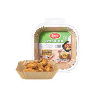 美丽雅空气炸锅专用纸烤盘烤箱耐高温吸油纸食品级加厚锡纸方形