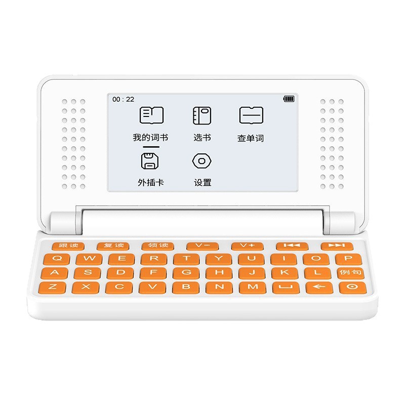 电子墨水屏便携背词单词学习机