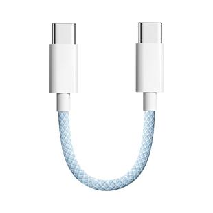 双typec数据线适用苹果15充电线iPhone16promax充电器线usbc短线pd60W/30W快充ctoc口华为荣耀手机平板车载