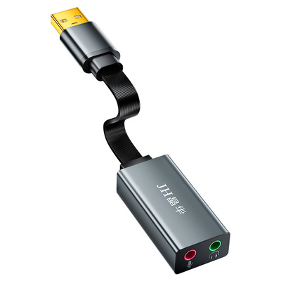 晶华免驱USB外置声卡耳麦转换线