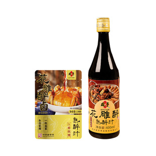 咸亨熟醉汁花雕醉蟹小龙虾捞汁调料汁黄酒酱油味精白酒家用调味料