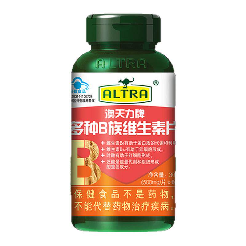 澳天力B族维生素片成人女性复合维生素b男女 b1b2b6保健品搭c维c