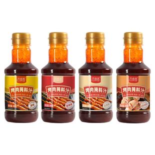 百食香烤肉腌肉汁腌肉料烧烤料汁牛羊肉串五花肉海鲜提香去腥料汁
