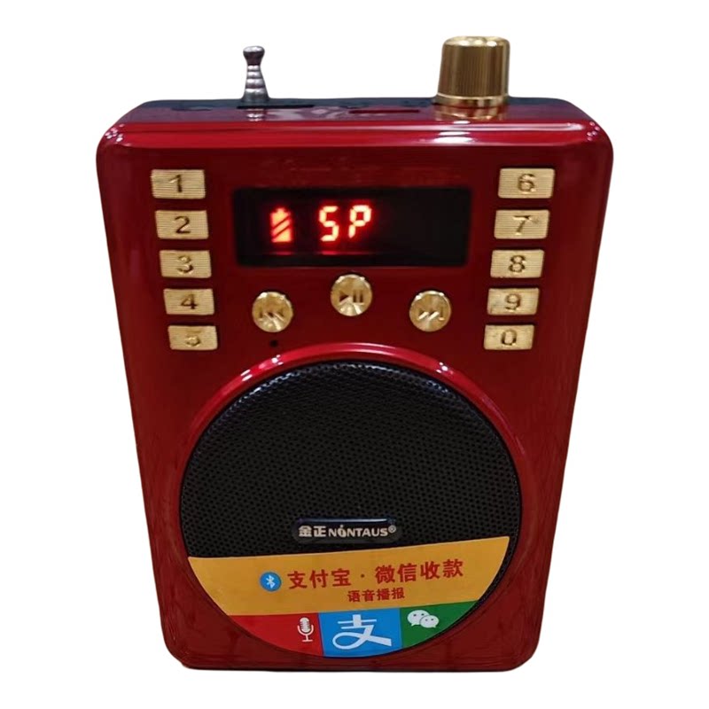 金正收音机老人多功能便携式插卡音响蓝牙唱戏机可充电mp3扩音器