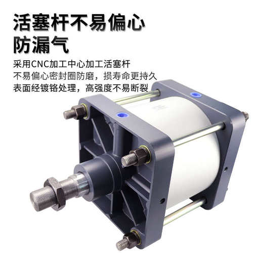 大推力标准气缸大缸径SC250x100x150X200x250x300x400x500*600-S