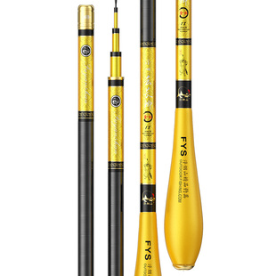 浮烟山鱼竿手杆超轻超细超硬28钓台钓竿19高碳轻量手竿品牌鲫鱼竿