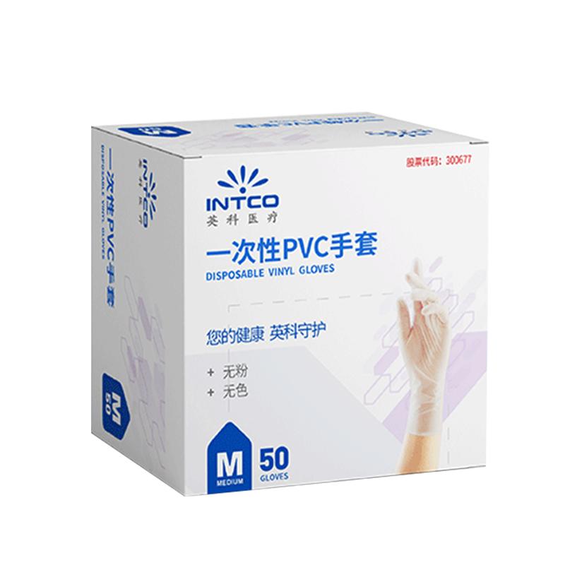 英科美容院按摩专用一次性手套P医用手套