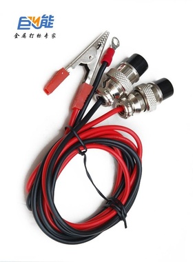 巨能电腐蚀打标头M4连接红黑红色黑色通用打标线正负一套ECMM插线