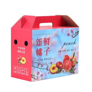 桃子礼盒包装盒高档礼品盒黄桃水蜜桃油桃包装纸箱空盒子高档定制