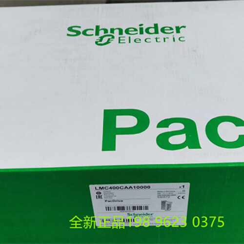 议价施耐德运动伺服控制器LMC600CBD10000   LMC802CBB10000 全新