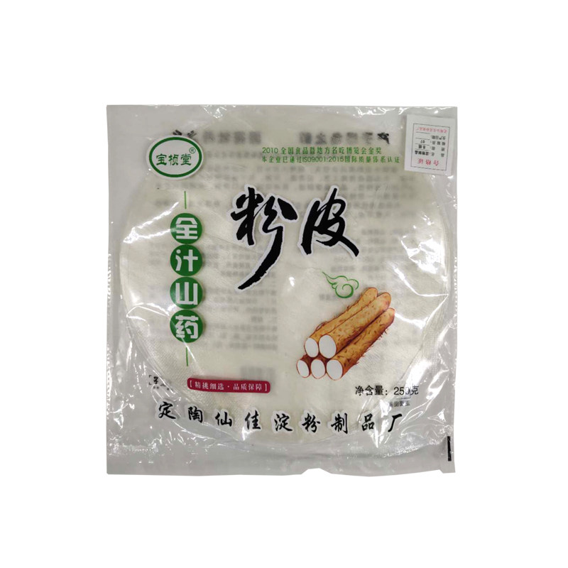 电视同款宝桢堂绿豆水晶粉皮