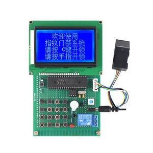 基于51单片机红外遥控指纹密码锁